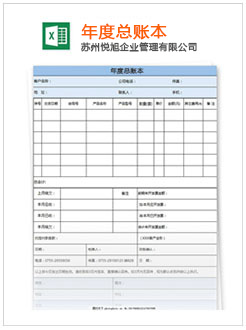 洛江记账报税